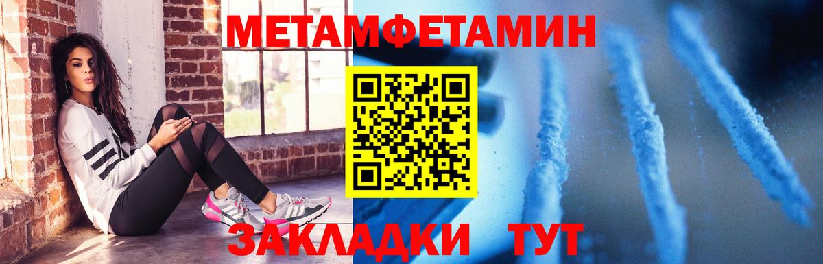 Санкт-Петербург  АМФЕТАМИН  Вход с VPN  Amphetamine Розовый 