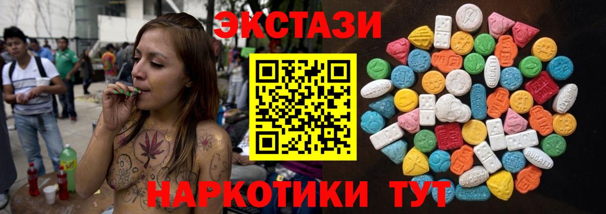 Ecstasy TESLA Санкт-Петербург