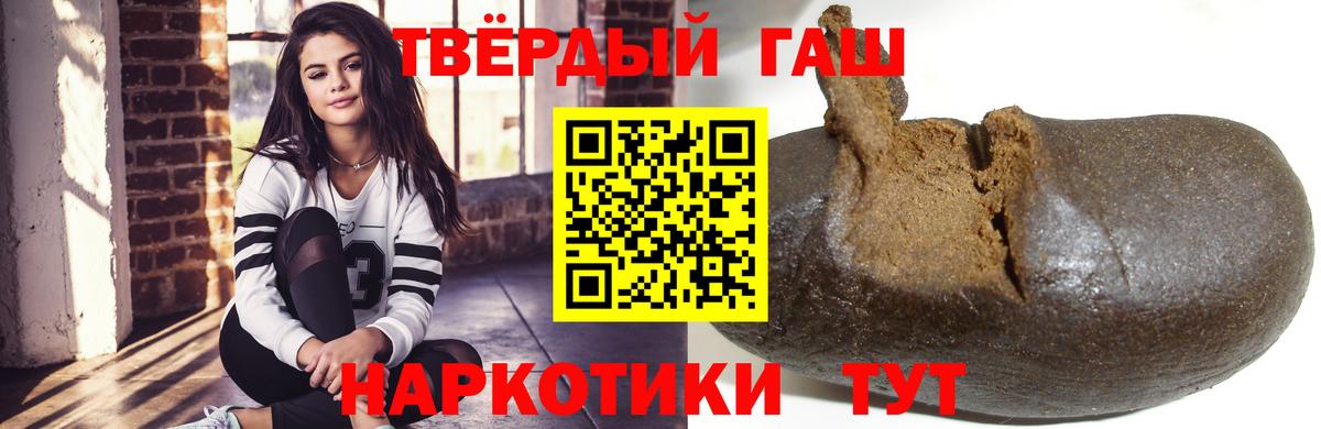 купить наркотики сайты  Вход с VPN  Санкт-Петербург  ГАШ AMNESIA HAZE 