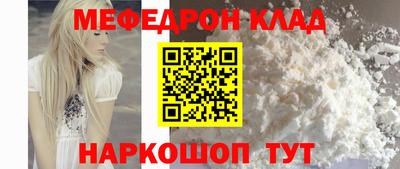 бошки Обь