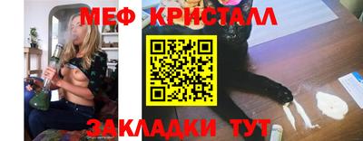 MDMA Premium VHQ Обнинск