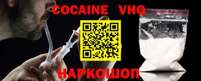 бошки Обь