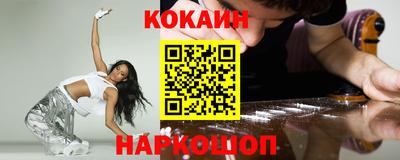 MDMA Premium VHQ Обнинск