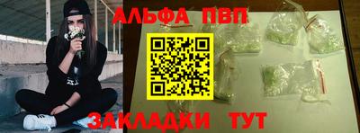 бошки Обь
