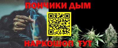 бошки Обь