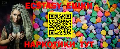 MDMA Premium VHQ Обнинск