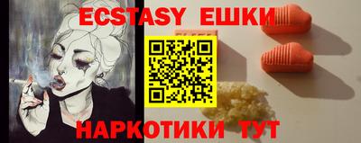 бошки Обь