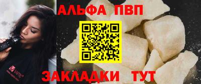 бошки Обь