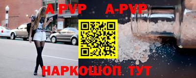 бошки Обь