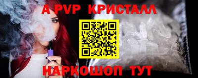 MDMA Premium VHQ Обнинск