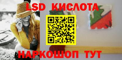 бошки Обь