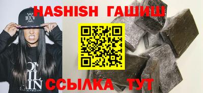 бошки Обь