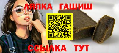 бошки Обь