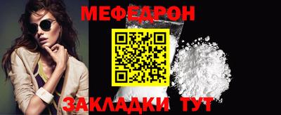 MDMA Premium VHQ Обнинск