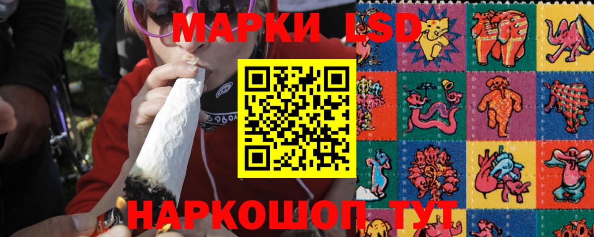 LSD-25 экстази кислота Санкт-Петербург