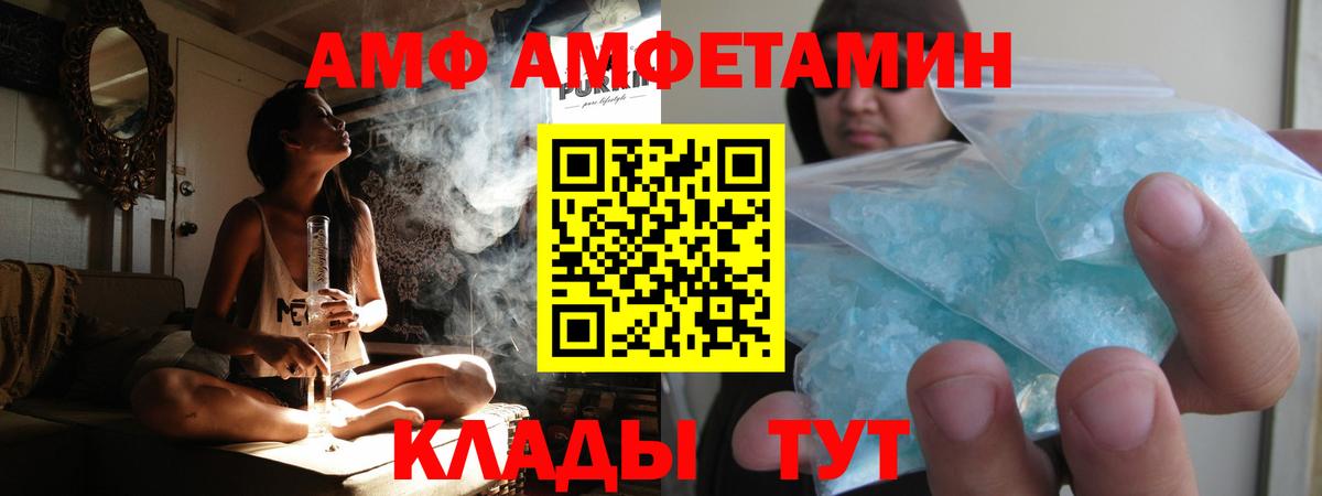Первитин витя Санкт-Петербург