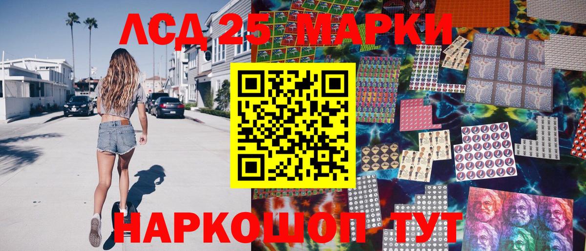 Марки NBOMe 1,5мг Санкт-Петербург