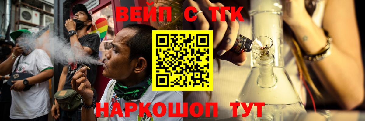 Дистиллят ТГК концентрат Санкт-Петербург